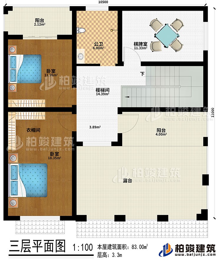 三层：楼梯间、2卧室、公卫、棋牌室、2阳台、露台