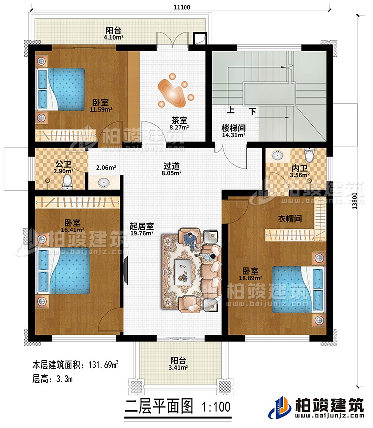 二层：过道、楼梯间、起居室、3卧室、花室、衣帽间、公卫、内卫、2阳台