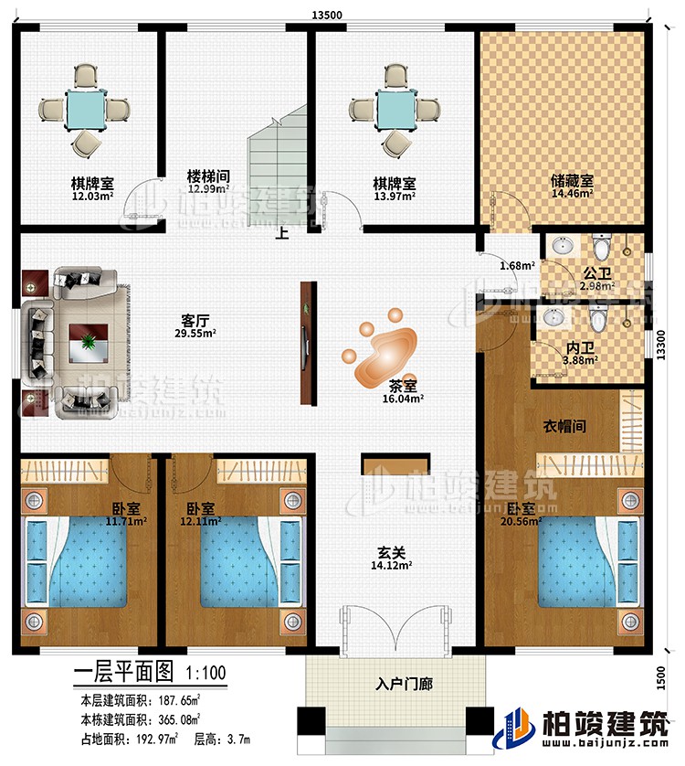 一层：入户门廊、玄关、茶室、客厅、2棋牌室、楼梯间、储藏室、3卧室、公卫、内卫、衣帽间